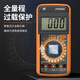 HB multimeter digital high-precision fully intelligent anti-burning meter electronic and electrical special household set A DT9205 DT9205A standard [including 9V battery + meter pen + say