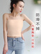 YIMENGTO strapless tube top underwear camisole for women with breast pads large size lace anti-exposure bottoming inner wear chest pad removable white flat mouth length S 60-98Jin Jin equal to 0.5 kg small size