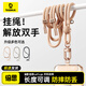 BEISI Teléfono móvil Lanyard Crossbody Corbla Ajuste retráctil Junta anti-Movimiento de la muñeca trenzada Clip de cuerda de la muñeca anti-caída adecuada para Apple 16 Promax/Mate60/70 Huawei