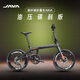 Joyvio New Product Folding Bicycle Carbon Fiber Folding Bicycle 18-speed Double Disc Brake Bicycle Portable for Men and Women Titanium Gray (Standard with 406Specifications 20-inch Wheel Set) 20 inches 20 inches