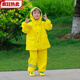 RSRDDY children's waterproof full body children's boys and girls kindergarten suit raincoat suspenders rain pants one-piece Anji game suit Anji game suit