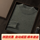 鄂尔草原鄂尔多市产2024秋冬新款薄款半高领男士羊绒衫毛衣商务休闲打 浅灰色 L 130----150斤