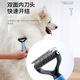 Paike comb for dogs to remove floating hair, knot comb, dog hair cleaner, hair removal knife, comb brush, pet cat comb, blue large size 17 teeth (long-haired cats, medium and large dogs