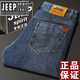 JEEP SPIRIT Jeep Spirit Jeans Men's Autumn and Winter Style Loose Straight Large Size Casual Spring and Autumn 2025 Long Pants Gray Black-679 Thick Model 36 Size [Wait circumference 2.8 feet]