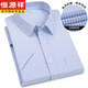Hengyuanxiang 2025 Summer White White White Business Comercial de manga corta Decoración Formal Profesional ropa de trabajo Tamaño grande Camisa de media manga blanca DX6630 38