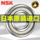 NSK日本进口轴承高速静音6200 6201 6202 6203 6204 6205 6206 6201DDUCM（胶封*日产*盒装）