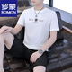 罗蒙（ROMON）夏季薄款运动休闲套装短裤睡衣男纯色压花五分裤冰丝短袖t恤一套 863白色套装 【短袖】 XL 120-135斤
