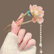 Lotus super fairy peony tassel hairpin new Chinese style hairpin women's ancient style Hanfu headdress horse face skirt accessories product batch peony flower tassel hairpin