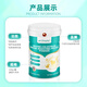 FMUKE United States imported whey protein powder colostrum immunoglobulin enhances immunity, middle-aged and elderly nutritional products 430g/can [Immune protection, resists bacteria] 1 can light-savvy