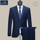 Angel Bird men's wool suit business casual middle-aged solid color formal woolen two-piece suit two-button sapphire blue without slits M 170/88A