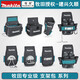 XMSJE-15257级支架包系列电工支架三向锤工具支架环锤斧柄架 3种佩戴方式锤支架腰包 E-15285
