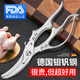 MAD SHARK German imported kitchen scissors for cutting bones, special food supplement scissors, multi-functional stainless steel food scissors, German powerful chicken bone scissors