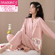 Pyjama modal pour les femmes au printemps et à l'automne 2025 Nouveau pantalon à manches longues rose coton pur en automne et à la maison hivernale Contanie de style célébrité [MX Pure Cotton] 9913 Femmes M (160)