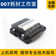 爱普生（EPSON）爱普生L6168L6166L6198L6180L6170打印头喷头 原装拆机