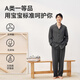10A Pajamas à rayures pour hommes antibactériens fabriqués dans JD.com 100% coton pur à manches longues pour usure de carbone à usages décontractés xxl