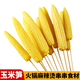 Corn bamboo shoots in bags of hot pot ingredients Malatang shangchuan kimchi stir-fry soup Corn bamboo shoots hot pot balls [wholesale and commercial] Corn bamboo shoots [200g X10 bags