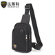 FASITE Crossbody Tool Bag Small Chest Bag Electrician Canvas Multifunctional Repair Shoulder Portable Backpack Upgraded Black