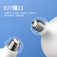 Jinggong LED high-power light bulb E27 large screw socket high-power property factory commercial high-brightness light source 10W white light