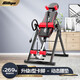 Daihuo Nordma Inversed Stand Machine Home Fitness Equipment Upside Down Lown Auxiliary Artefact inversé Inversé Traite lombaire inversée Red et Black Ultimate Style