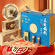 Chinese time-honored brand Yuanci Mag Shadow 231g gifts to parents and elders to lead customers high-end gift boxes for bird's nest saffron donkey-hide gelatin