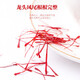
Beijing Tongrentang Saffron Special Tibet Saffron Saffron Chinese Medicinal Materials Soaked in Water [Selected Filaments] 1 bottle of saffron