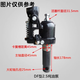 Shengfuyong Hydraulic Pallet Truck Tamion Cylindre TE14069