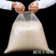 Food-grade fresh-keeping bag, thickened, value-packed, disposable roll bag, refrigerator, refrigeration, packaging, storage and sealing, 50 pieces*1 roll (20*30cm)