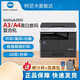 Konica Minolta Konicaminoltabizhub205i / 215i / 225i Copie d'imprimante A3 Copie de la machine composite en noir et blanc Scanning de réseau de machines (6180EN prend en charge la numérisation des couleurs) 205i Hôte + Cover + Planchers de travail Armoire de plancher