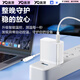赢潜适配苹果笔记本电脑充电器45W/60W氮化镓电源适配器MacBookair/pro A1369 A1370  A1304A1278A1181