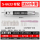 XMSJ定制圣耐尔气动打磨机风磨笔气磨工业级小型气动打磨抛光 版S6636大扭力抛光套餐送60件套