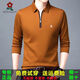 
Mengtejiao Sand Silk Men's Long Sleeve T-shirt Spring and Autumn Summer Thin Lapel Polo Clothes Middle-aged Daddy Top Round Short Sleeve White L 17084A Recommended 120135Jin [Jin equals 0.5 kg]