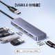 Ugreen CM219 USB3.0 Разнообразие Хаб высокоскоростной 4-портовой док-станция с портом питания от одного до четырех 15921