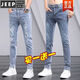 Jeep Spirit Summer delgada jeans delgada Men delgados y modernos pantalones de moda de moda guapo hombres versátiles de pies pequeños pantalones 6636 negros-6636 gris [2 piezas] 31