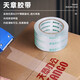 天章(TANGO)超透明胶带45mm*54.8米*50μm 5卷装高粘宽胶带搬家打包封箱车间工厂物流快递企业办公T14701