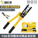 科至途定制玉环精品手动液压钳品臣YQK-70/12243铜铝鼻压接线 YQK70470塑盒C头送密封圈