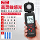 Delixi Electric integrated illuminance meter household light meter high-precision lumen tester luminance meter illuminance tester
