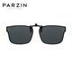 Parzin Myopia Polarisierte Sonnenbrille Clip Flip Typ Leichte tragbare Sonnenbrille Clip PZ12121