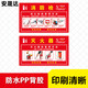Anshengda sign warning sign fire extinguisher usage safety sign PVC safety warning sign sticker 30*18cm