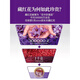 Peking Tongrentang [Safran-Level] Tibet Offizieller chinesischem Tee, der in Wasser und trinken iranisch Zang Safran-Kopftee (ausgewählte Filamente) 2G Safran [Dose] eingeweicht wurde [kann]