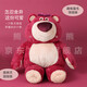 Panda Bear Genuine Strawberry Bear Doll Fuge Plush Plush Fulh Borly Birthday Birthday Chino Día de San Valentín Regalo para novia
