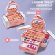 Chuangjingyis Auswahl an Kinderkosmetik und Drag -Set -Box für Mädchen Prinzessin Make -up Spielzeug Geschenkbox 879 [Variety Notebook Beauty Box]