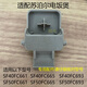 Adecuado para Supor Rice Cooker SF40FC693 Snap SF40FC665 Abrir interruptor de cubierta SF50FC661 Botón Khaki - Consulte el servicio al cliente para verificar el envío