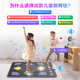 Dance Bare Charging Music Children's Dance Blanket Household Dance Machine No TV 3-6 Years 5 Toys Girls' Birthday Gift [Light Charging Model] Black + Independent Host + Bluetooth