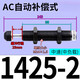 
XMSJ hydraulic hydraulic buffer AC08061008121014122 cylinder shock absorbing AD adjustable damper Automatic compensation AC14122 with cap