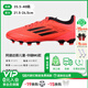 adidas Little Plum Adidas Children's Football Shoes F50 MG Short Nail Football Training Shoes Students Boys and Girls IF1371 Fluorescent Red IF1371 36.5 225CHN