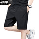
JEEP SPIRIT ice silk shorts men's sports and leisure spring and summer plus fat plus size loose quick dry thin beach five-point pants zipper 7022 black XL recommended 120-140Jin [Jin equals 0.5 kg]