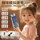 Juke Children's's Smartphone Playing House Toys et Girls Apprend Multi-fonction Early Education Machine Early Education Mobile Phone [Charge + Corde anti-lossage] Poudre de lapin mignon [36 clés 20 000 contenu / rechargeable] + Shell