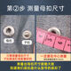 
Snapping button stud-free button buckle artifact rivet clothes button press jeans new four-fold button clothes down jacket di blue bronze (10 sets) delivery tool + storage box 1.0mm face button + 831 bottom button