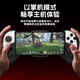 Zhongguo mobile game controller semiconductor refrigeration heat dissipation tablet stretch wireless cf mobile game controller steering wheel chicken king LOL Genshin Impact DNF double row joystick peripherals standard model custom keys丨dual joystick丨simulator direct play universal mobile phone / tablet