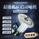 Crane électrique Hoist Sports Car Motor Hoist Motor Motor Soft Start Truck Running Motor Zdy12342 Point 2kw Grand camion de bouche Running